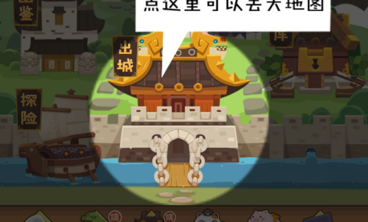 妖怪手帳怎么玩萌新攻略截圖