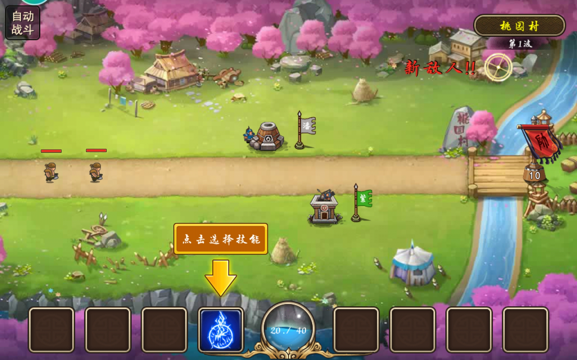 塔王之王怎么玩萌新攻略截图