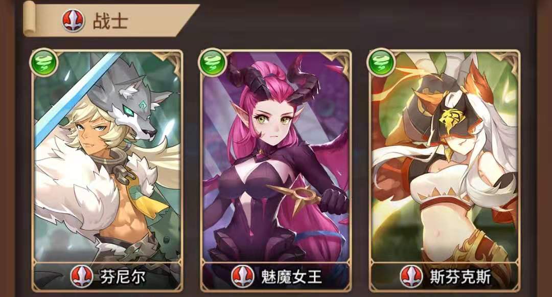 闪烁之光风王带什么天赋最好 斯芬克斯的天赋选择截图