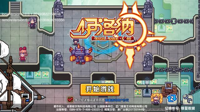 伊洛納幸運抽蛋什么最好？伊洛納隱藏地點在哪？截圖