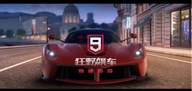 狂野飆車9卡牌怎么獲得？狂野飆車9卡牌怎么用？截圖