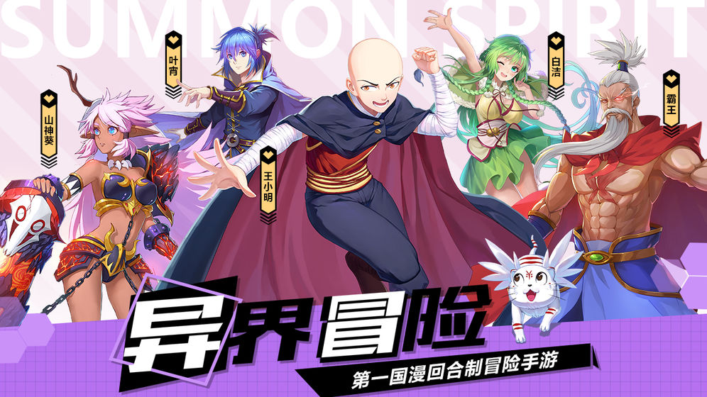 驭灵师有哪些免费礼包可领取？驭灵师礼包在哪兑换？截图