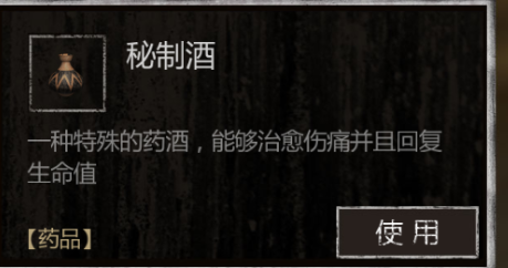 手游长生劫4圣兽图怎么过，机关及圣兽打法推荐截图