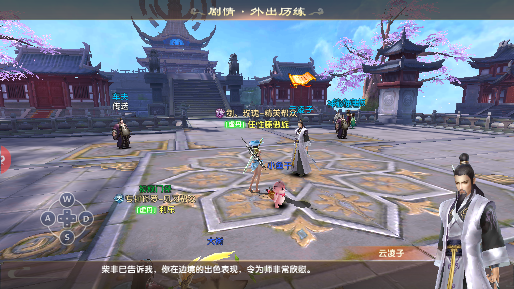 长生诀孤松碑第十关怎么过，长生碑通关思路分享截图