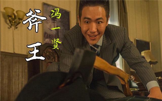 隐形守护者隐藏剧情有哪些？斧王和肖途身份大揭秘截图