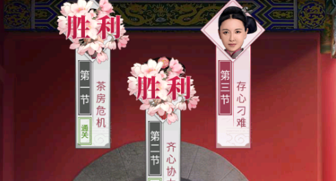 宮廷秘傳怎么結(jié)識十四，兩種相識方式推薦截圖