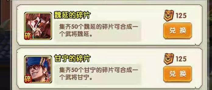 合肥通關(guān)攻略，全民主公2合肥8怎么過截圖