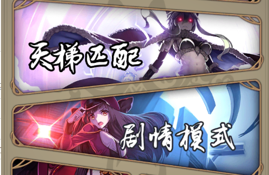 神代梦华谭乱战怎么过，剧情关卡原来如此简单截图