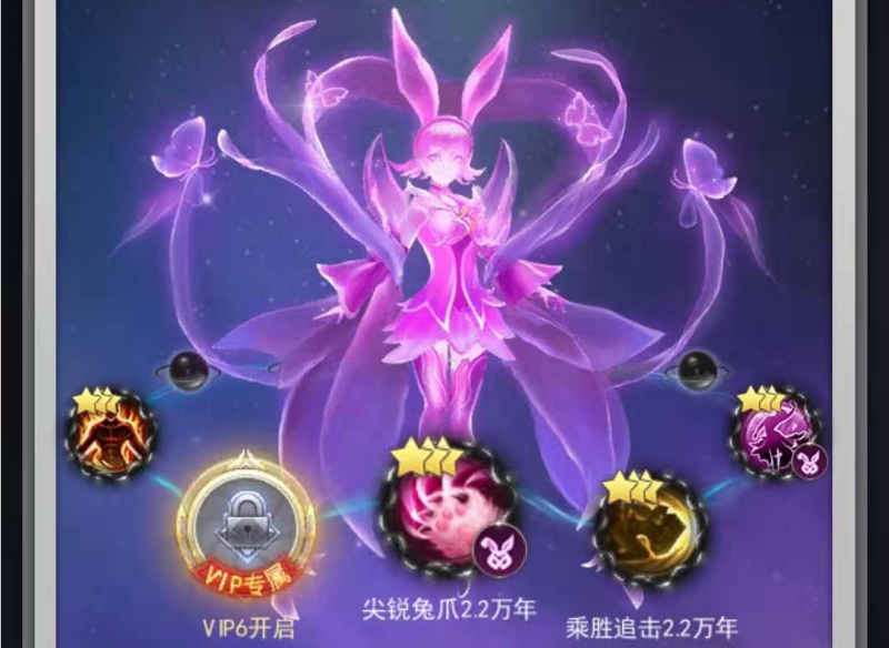 斗罗大陆手游最强阵容推荐，土豪的选择截图