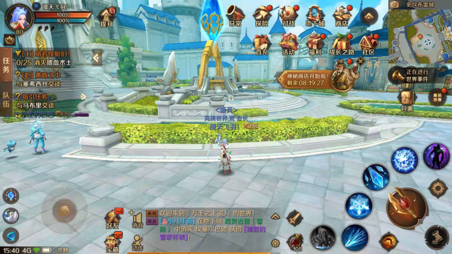 万王之王3d手游国王纪念币怎么搞 国王纪念币的获得方式截图