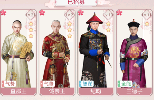 宫廷秘传强化伙伴九怎么过快点，伙伴强化方式介绍截图
