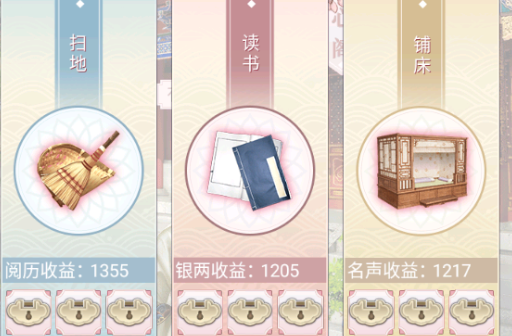 宫廷秘传三宫六院怎么退出，步骤方法详细介绍截图