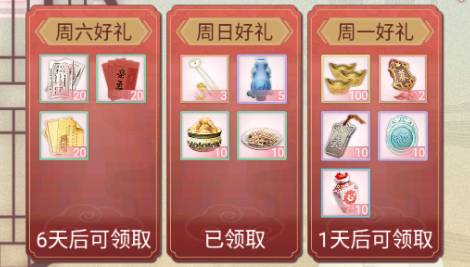 宮廷秘傳靈獸怎么喂第二只，第二靈獸欄位開啟條件介紹截圖