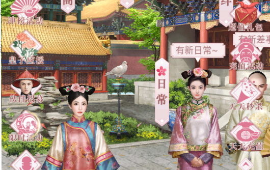 宮廷秘傳盛裝出席第五關(guān)怎么搭配，氣勢(shì)套裝搭配推薦截圖