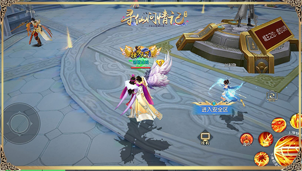 寻仙问情记怎么玩萌新攻略，无双装备是核心。截图