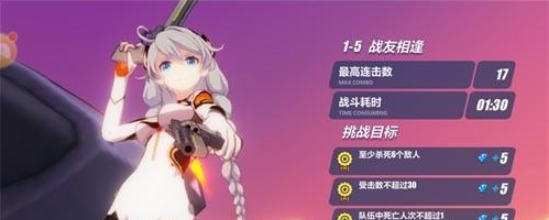 崩坏3扭蛋机几级才有？扭蛋机有什么技巧？截图
