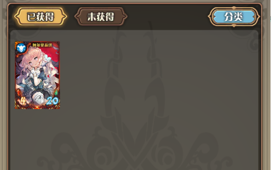 神代夢華譚燒血怎么打，教你個超值的燒血隊伍截圖
