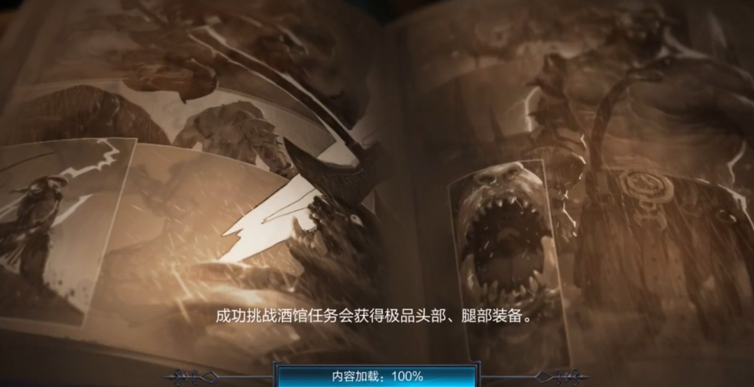  拉结尔使用祝福手册：拉结尔天使庇护怎么用截图