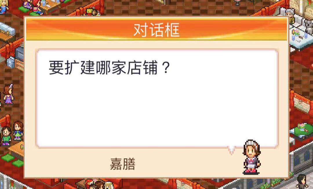 （原創(chuàng)）屬性如何分類 美食夢物語屬性怎么看截圖