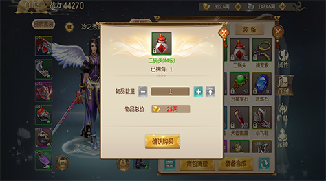 征途2手游怎么打坐，做個(gè)佛系戰(zhàn)士截圖