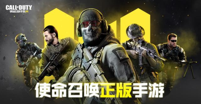 使命召唤手游有哪些职业？解析使命召唤职业技能大全截图