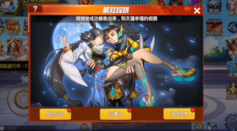 時(shí)空獵人升級(jí)篇：時(shí)空獵人160級(jí)后怎么升截圖