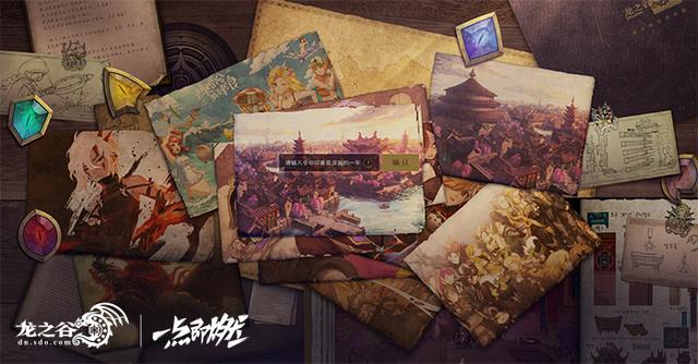 龙之谷红莲宫怎么打？红莲宫活动详情介绍截图