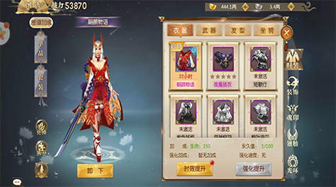 重現(xiàn)威武雄風(fēng)  征途2手游怎么加戰(zhàn)斗力截圖