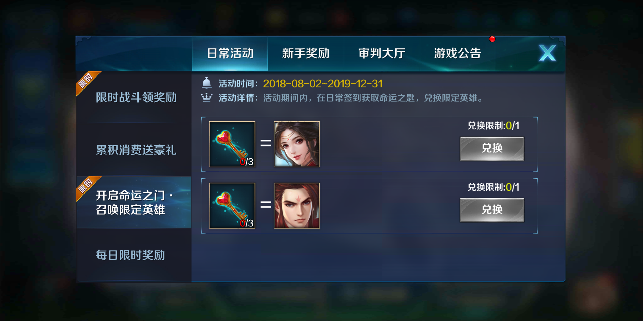 小米超神趙云怎么打野？如何反野？截圖