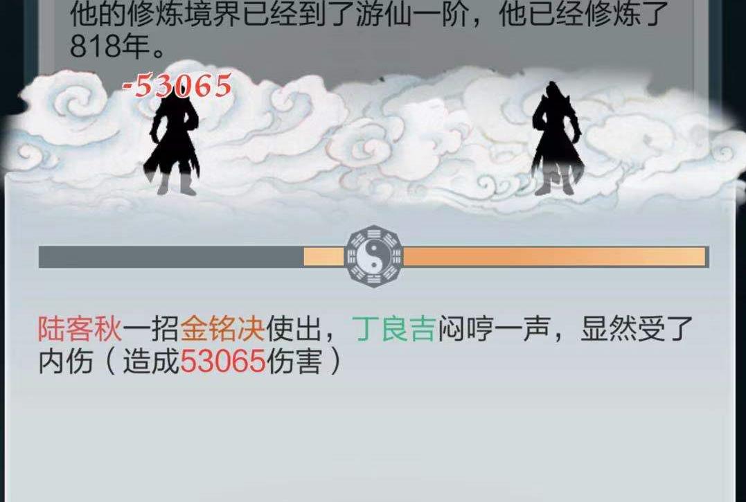 打敗門派弟子樹立威信，玄元劍仙門派弟子怎么打？截圖