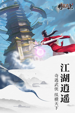 將軍在上有哪些免費(fèi)禮包可領(lǐng)取？將軍在上禮包在哪兌換？截圖