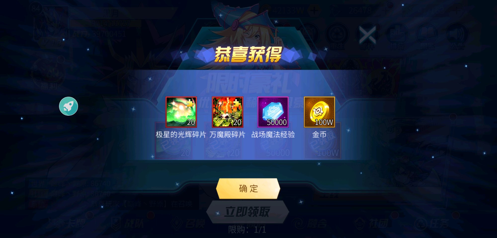 神创卡牌怎么玩萌新攻略，菜鸟成大神。截图