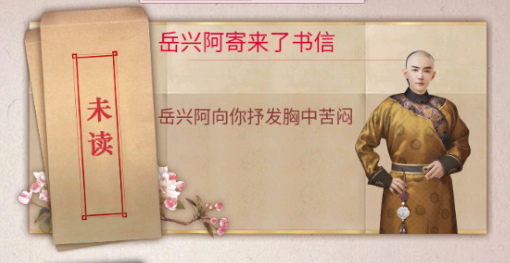 宮廷秘傳盛裝出席春游踏青怎么過，有千山暮雪套裝輕松過關(guān)截圖