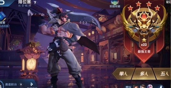王者榮耀S17怎么上榮耀王者，S17賽季最強上分攻略截圖