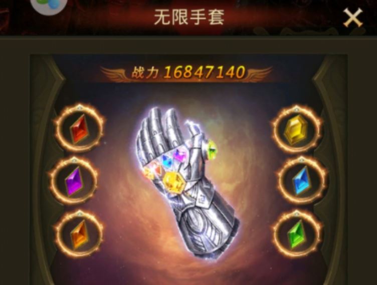大天使之剑h5原石怎么玩？原石的获取和使用方法截图