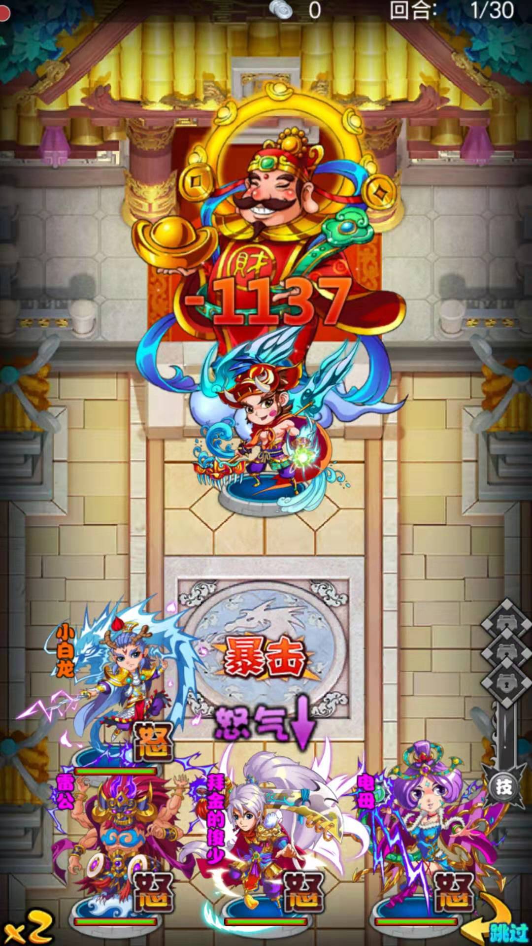 屠魔西游怎么玩萌新攻略截图