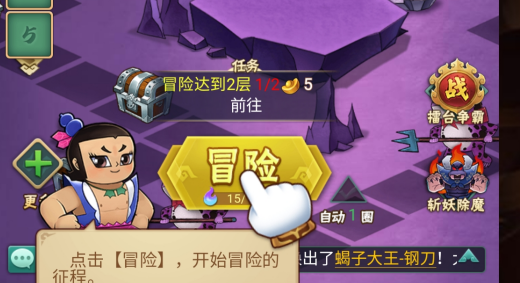 天天地下城怎么玩萌新攻略截圖