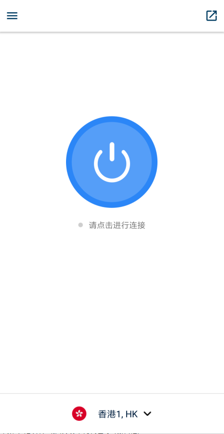 星網(wǎng)加速在哪下載安裝？星網(wǎng)加速怎么用？截圖