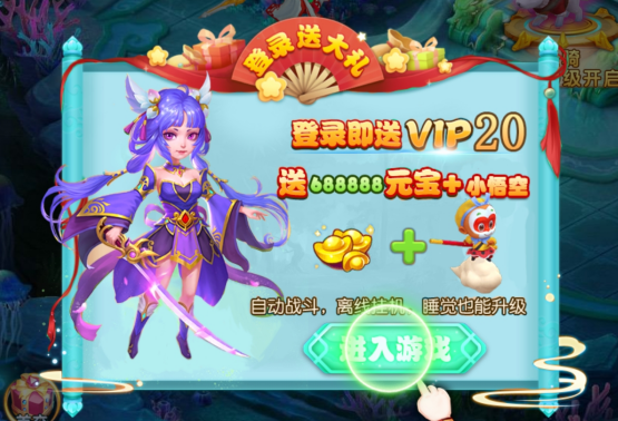 部族之光怎么玩萌新攻略截图