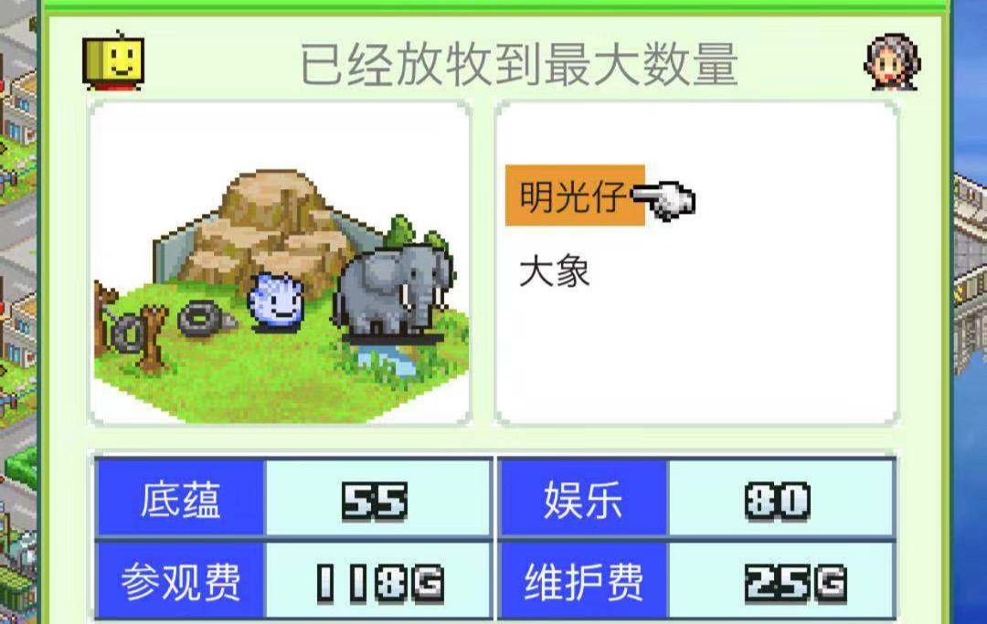 開(kāi)羅俠的作用 星之開(kāi)羅君開(kāi)羅俠怎么做截圖