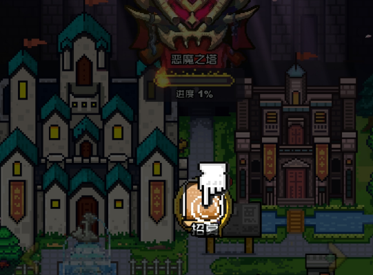 闪击骑士团怎么玩萌新攻略截图