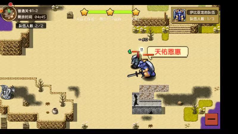 像素大陆怎么玩萌新攻略截图