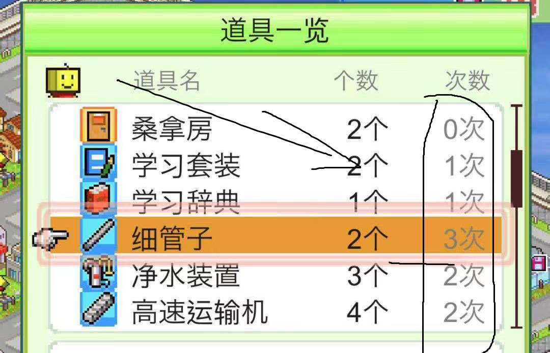 快速給特殊開(kāi)羅升級(jí) 星之開(kāi)羅君特殊開(kāi)羅怎么升級(jí)截圖
