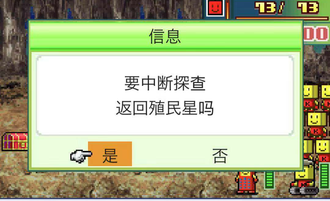 皇冠的作用 星之开罗君皇冠在哪截图