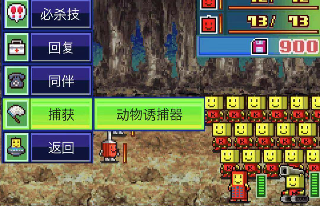 打两次海洋魔人 星之开罗君海洋魔人在哪截图