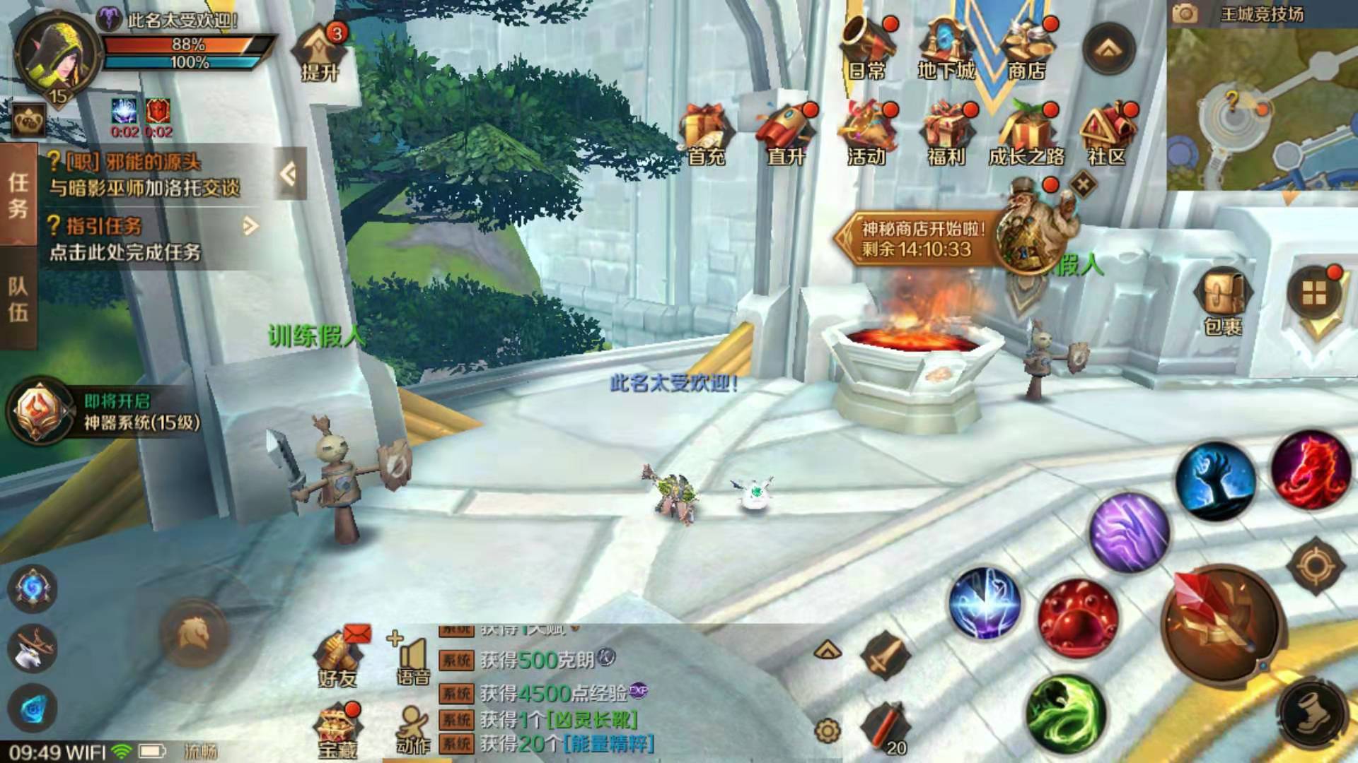 万王之王3d手游黑暗贤者天赋怎么加 天赋加点的选择截图