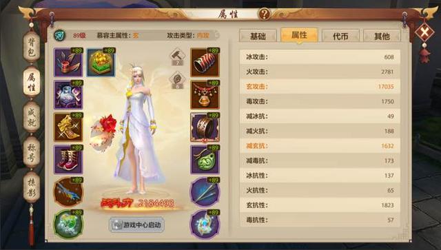 天龙八部手游慕容职业怎么样？慕容最强连招解析截图