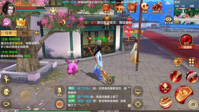 老玩家教你最好用的天龙八部手游快速升级攻略，看这就对了截图