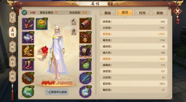 天龙八部手游慕容技能指点，慕容最强技能指点技巧攻略截图