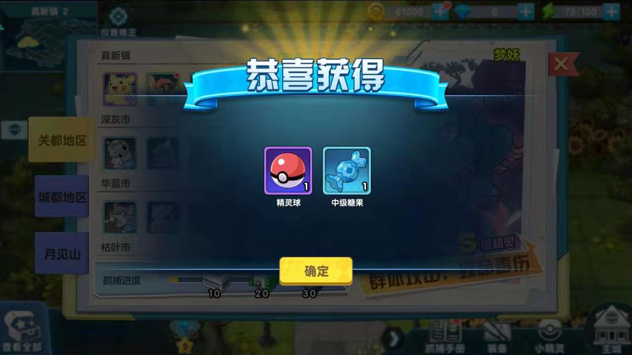 宝贝原生怎么玩萌新攻略截图
